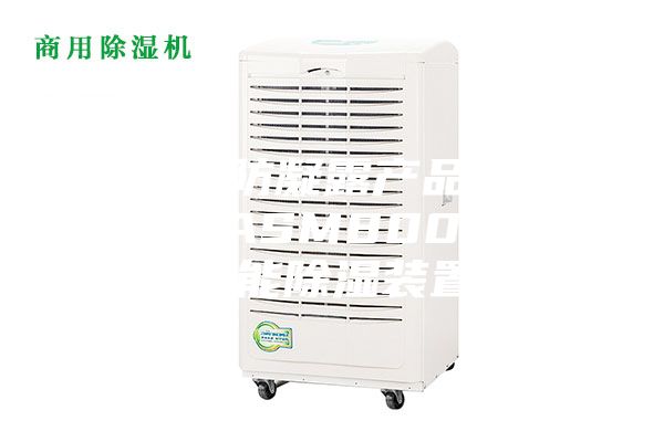 電氣柜防凝露產品應用:ASM-ASM8000系列智能除濕裝置