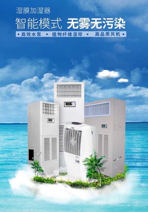 購買工業除濕機，應提防那些假名牌