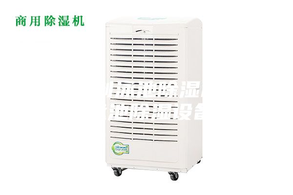 上海定制泳池除濕機功能,泳池除濕設(shè)備