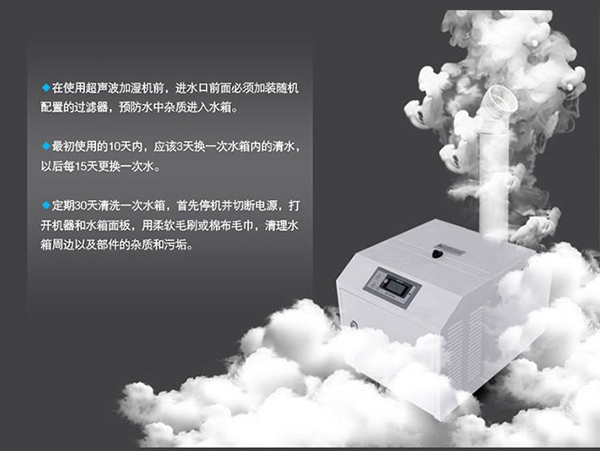 工業(yè)加濕機(jī)怎么選？工業(yè)加濕機(jī)廠家為你解析