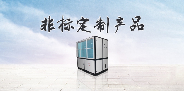 物聯網時代，除濕機行業如何進行售后服務？