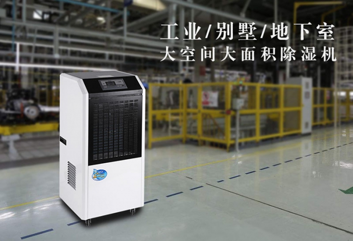 夏季除濕機(jī)中暑 切忌使用時(shí)間過長