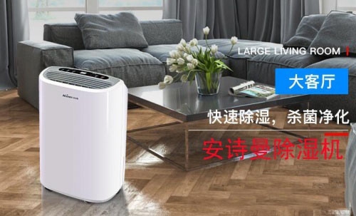 工業用防腐除濕機，長久耐腐蝕性能好