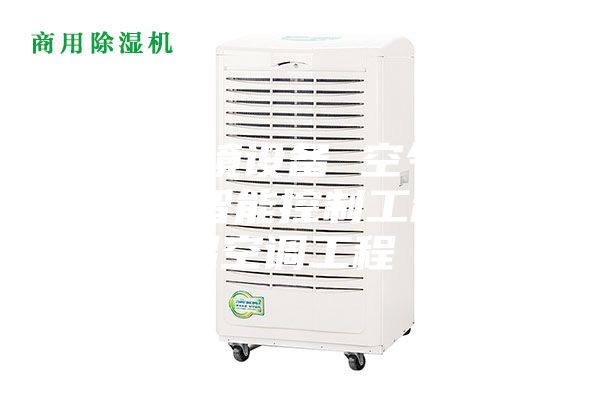 人工環(huán)境設(shè)備 空氣調(diào)節(jié)工程 智能控制工程 恒溫恒濕空調(diào)工程 傳感