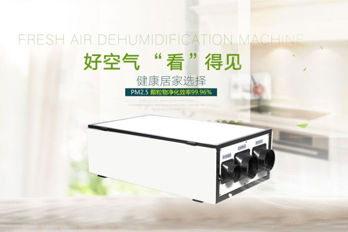 抽濕機維修經(jīng)驗介紹