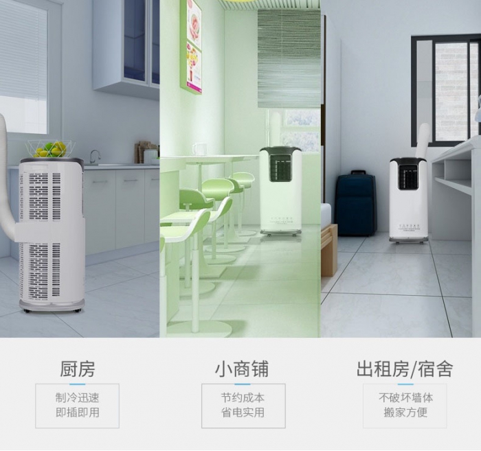 冷庫除濕機應(yīng)注意事項