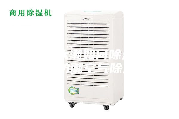 實驗室太潮如何除濕？實驗室防潮空氣除濕機