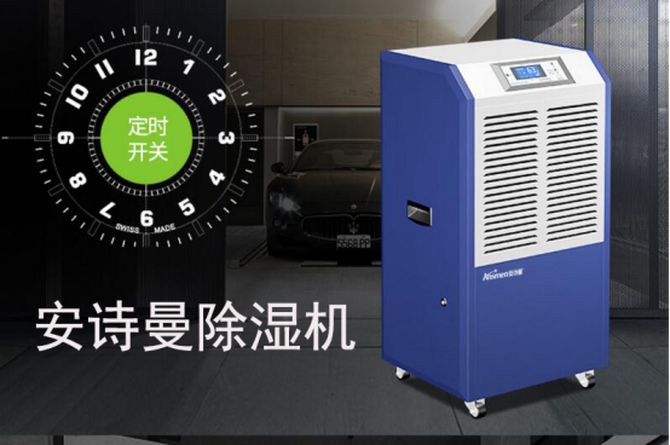 一樓易潮濕，如何讓你的家更加舒適