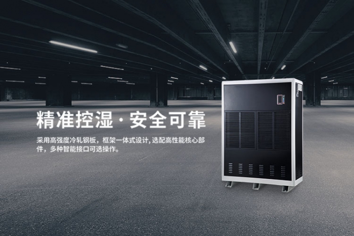 選購除濕機不以外觀定價格，內在品質是關鍵