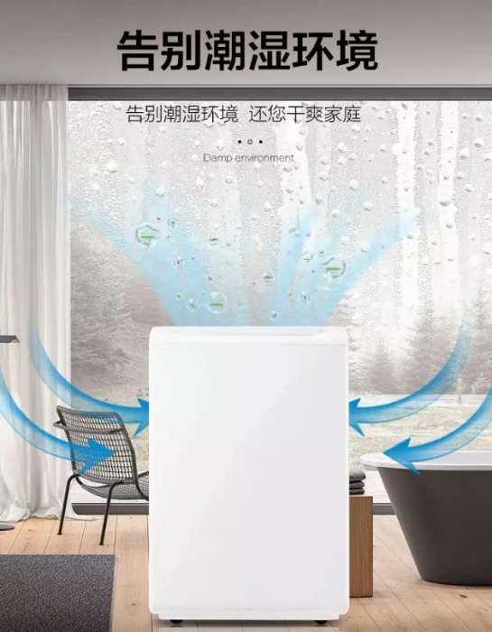 除濕干燥機(jī)是否故障?教你用手摸就能檢測(cè)出來(lái)