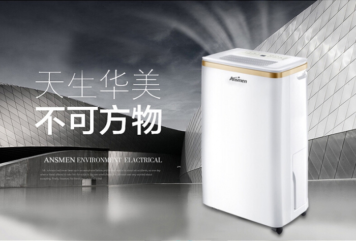 電子產品怎么防潮？電子產品防潮除濕機