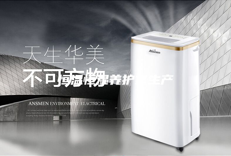 恒溫恒濕養護室生產