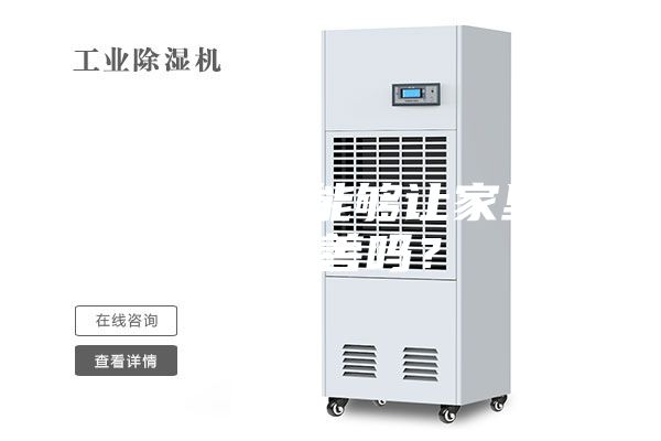 除濕機(jī)真的能夠讓家里濕度改善嗎？