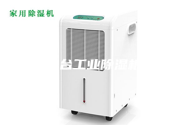 邢臺(tái)工業(yè)除濕機(jī)