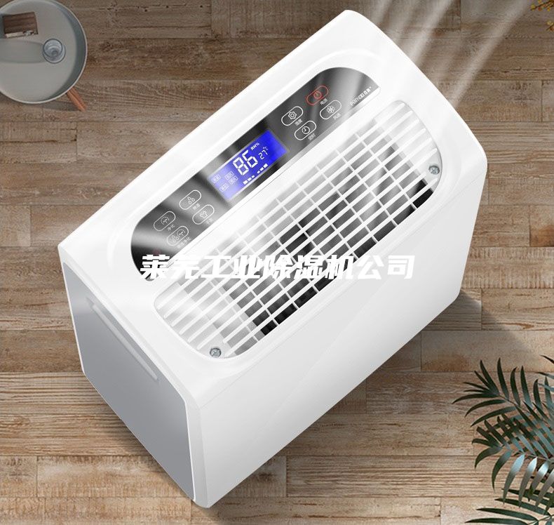 萊蕪工業除濕機公司