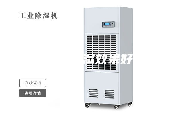 新風系統(tǒng)除濕效果好嗎？