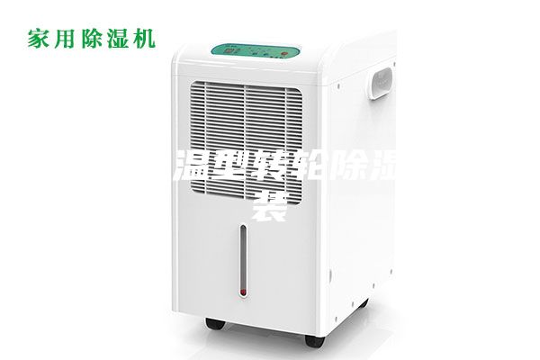 衢州低溫型轉輪除濕機安裝