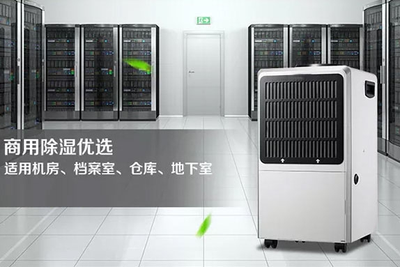 說(shuō)的太好了！酒窖恒溫恒濕系列必不可少！